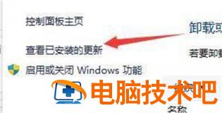 win11白屏只有鼠标怎么办 win'10笔记本黑屏只有鼠标 系统教程 第3张