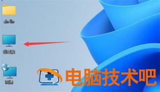 win11打开此电脑空白怎么办 win10网页打开空白怎么回事 系统教程 第4张