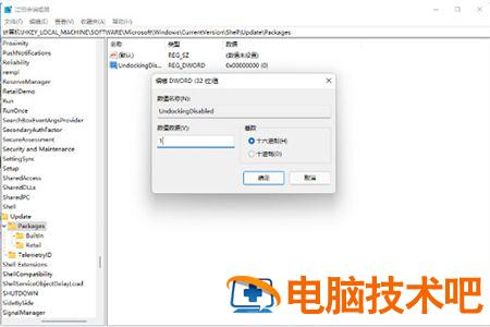 win11右键显示更多选项怎么默认展开 win10开始菜单自动展开 系统教程 第2张