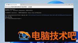 win11右键显示更多选项怎么默认展开 win10开始菜单自动展开 系统教程 第3张