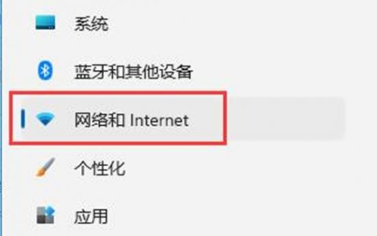 win11网络重置后找不到WLAN怎么办 win11找不到WLAN 系统教程 第2张