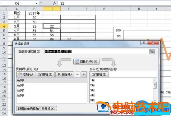 excel中如何制作不同颜色显示的折线图 软件办公 第5张