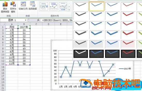 excel中如何制作不同颜色显示的折线图 软件办公 第4张