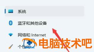 Win11怎么设置默认打印机 win 10如何设置默认打印机 系统教程 第2张