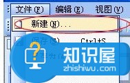 WinXP系统Word文档打不开怎么办 软件办公 第3张