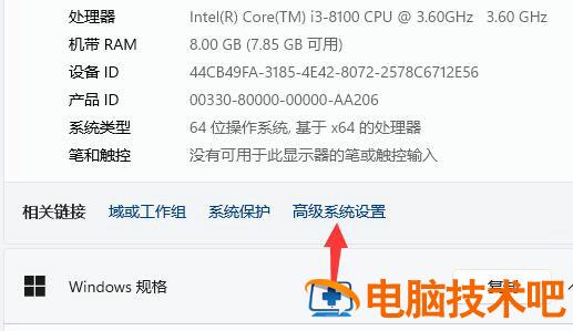 win11蓝屏文件保存在哪 系统蓝屏文件在哪 系统教程 第2张