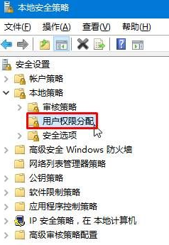 win10怎么禁止修改电脑时间 win10如何禁止修改时间 电脑技术 第2张