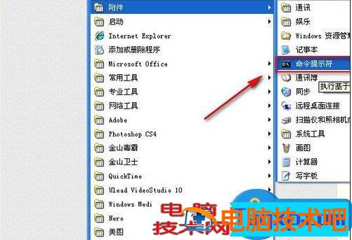 powerpoint无法放映下一页怎么办 ppt2019无法放映 软件办公 第5张