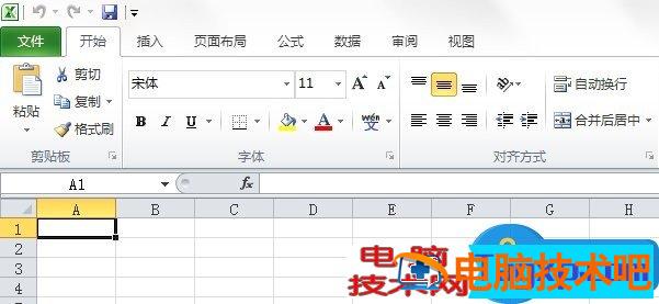 Win7系统Excel菜单栏不见了怎么办 win7怎么没有excel 软件办公 第3张