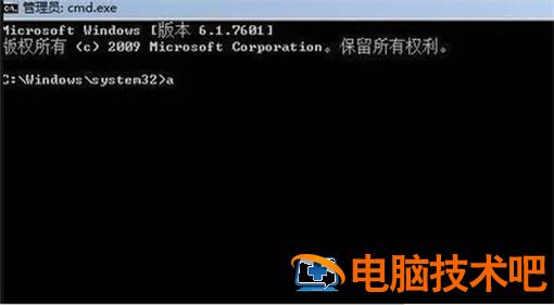 win10密码输错五次锁定怎么办 windows10密码输错三次被锁定 系统教程 第2张