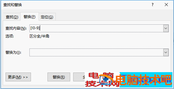 word快速提取纯数字 word提取数字到excel 软件办公 第3张