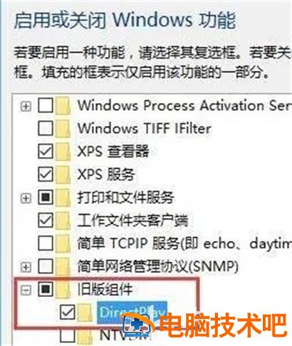 win10为什么不兼容老游戏 很多老游戏不支持win10 系统教程 第2张