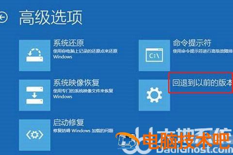 win10怎么跳过自动修复 win10怎么跳过自动修复也无法重置 系统教程 第2张