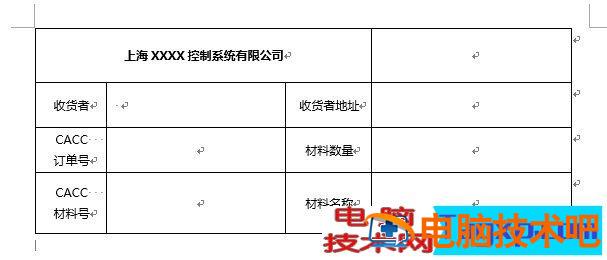 如何控制Word邮件合并数值小数点的位数 word邮件合并怎么设置只要两位小数 软件办公 第2张