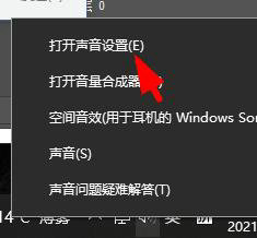 win10麦克风音量老自己降低怎么办 win10麦克风的级别声音会自动调低 系统教程 第2张