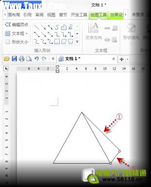 WPS教程：手把手教你轻松绘制金字塔图示！ wps金字塔图形怎么做 软件办公 第3张