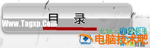 WPS演示荧光笔标记功能使用方法 wps怎么用荧光笔标记 软件办公 第2张