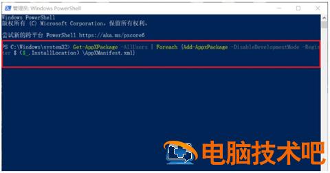 win10任务栏频繁卡死是为什么 win10任务栏为什么会卡死 系统教程 第3张