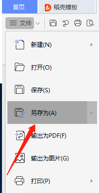 win10如何一边滚动一边截图 win10怎么滚动截图 系统教程 第4张