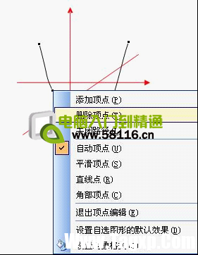 绘图工具绘制数理图形 数学绘图工具 软件办公 第3张