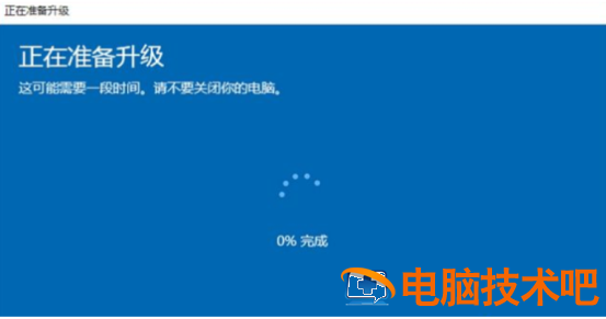 win10家庭版怎么升级win10专业版 win10家庭版怎么升级win10专业版正版 系统教程 第3张