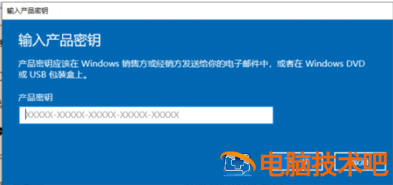 win10家庭版怎么升级win10专业版 win10家庭版怎么升级win10专业版正版 系统教程 第2张