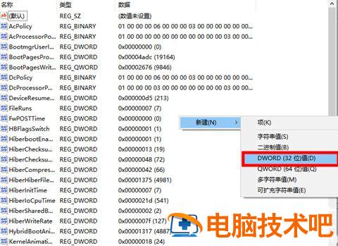 win10怎么关屏幕通宵下载 win10怎么关屏幕通宵下载文件 系统教程 第3张