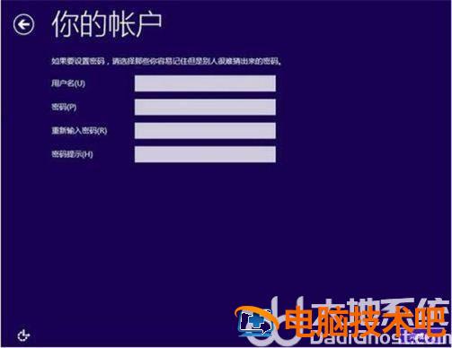 win10原版镜像iso用u盘怎么安装 windows10镜像iso文件怎么安装 系统教程 第3张