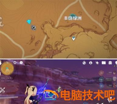 原神隐蔽之路的未来星在哪 系统教程 第3张