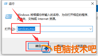 win10应用商店提示我们这边出了错误怎么办 系统教程 第2张