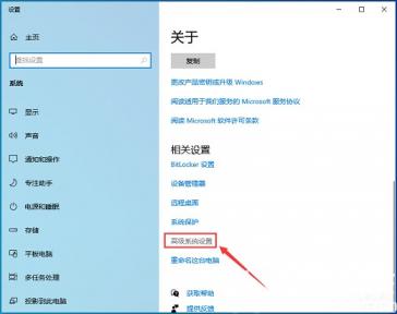 Win10升级22H2后变卡怎么办 Win升级20h2后非常卡 系统教程 第6张