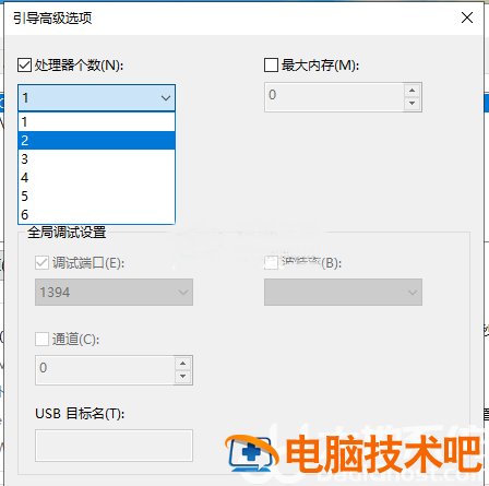 Win10升级22H2后变卡怎么办 Win升级20h2后非常卡 系统教程 第5张