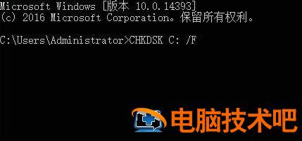 win10文件或目录损坏且无法读取怎么办 win10无法访问文件或目录损坏且无法读取 系统教程 第2张