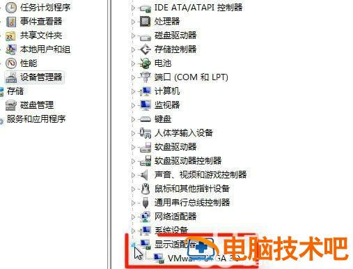 win10xbox录屏是黑屏怎么解决 系统教程 第2张