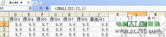 利用WPS快速计算平均分 如何用wps计算平均分 软件办公 第3张