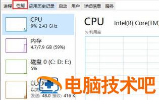 windows11更新卡住怎么办 win10更新卡住了怎么办 系统教程 第4张