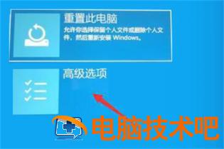 windows11卡在正在准备设备怎么办 win11卡在仍在处理一些问题 系统教程 第2张