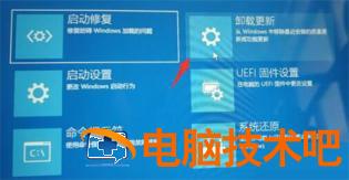 windows11卡在正在准备设备怎么办 win11卡在仍在处理一些问题 系统教程 第3张