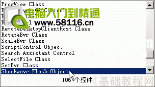 PPT幻灯片基础入门10 幻灯片基础知识 软件办公 第3张