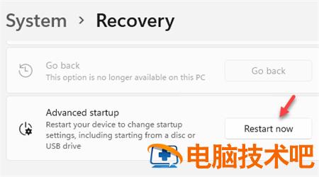 windows11引导修复如何操作 系统教程 第2张