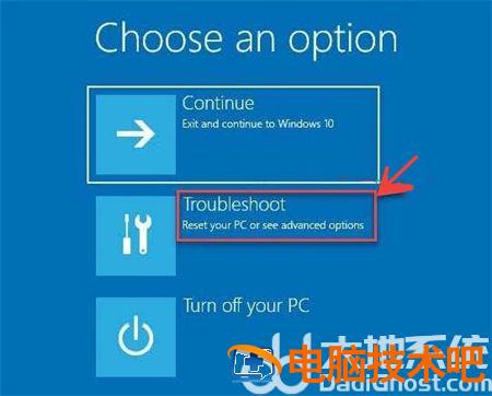 windows11引导修复如何操作 系统教程 第3张