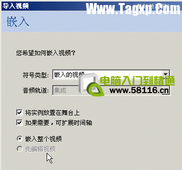 PPT幻灯片基础入门12 幻灯片基础知识 软件办公 第5张