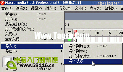 PPT幻灯片基础入门12 幻灯片基础知识 软件办公 第2张