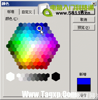 PPT幻灯片基础入门03 ppt幻灯片教程 软件办公 第6张