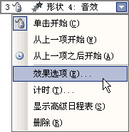 PPT幻灯片基础入门04 ppt幻灯片教程 软件办公 第10张