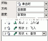 PPT幻灯片基础入门04 ppt幻灯片教程 软件办公 第9张