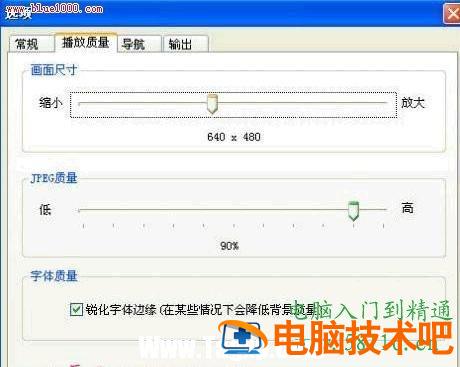 高手教你将PPT幻灯片变成SWF动画 ppt变成flash的方法 软件办公 第2张