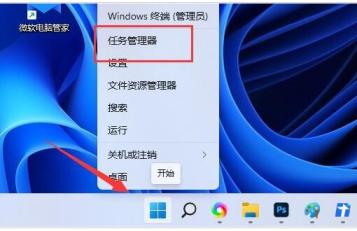 windows11怎么看内存大小 window10怎么看内存多大 系统教程 第2张