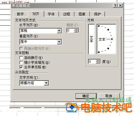 excel如何制作表格 制作表格的软件excel 软件办公 第2张