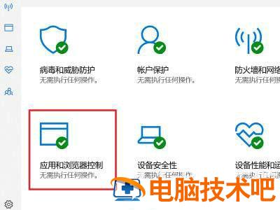 win10不能直接从网页下载怎么解决 win10网页无法下载文件 系统教程 第3张